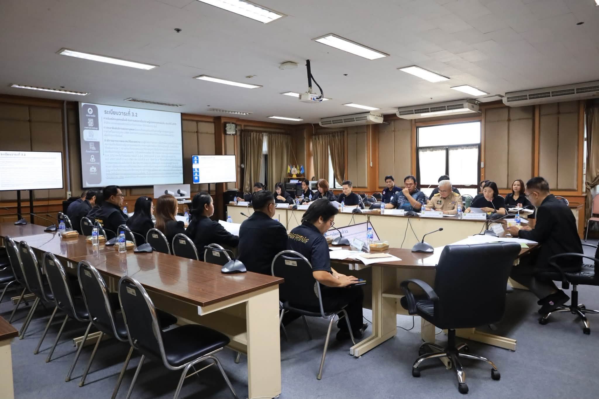 title - ส.ป.ก.อ่างทอง เข้าร่วมประชุมคณะทำงานสรรหาปราชญ์เกษตรของแผ่นดิน ระดับจังหวัดอ่างทอง ครั้งที่ 1/2569